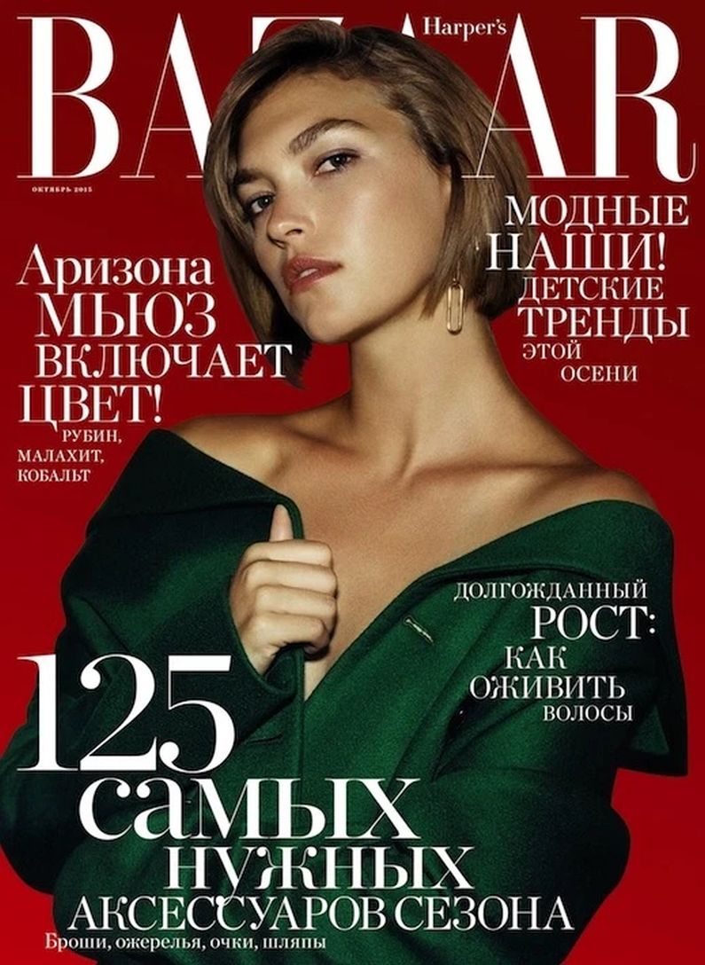 HARPERS BAZAAR RUSSIA magazine side cover  October 2015