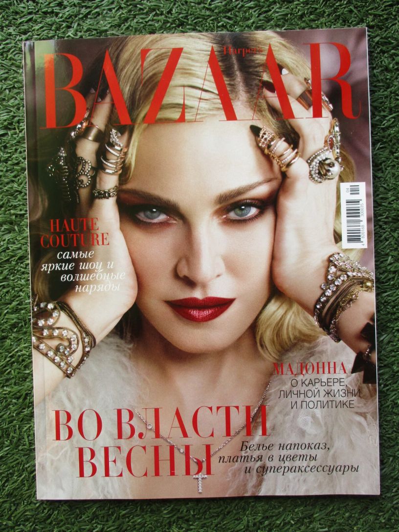 HARPERS BAZAAR RUSSIA magazine side cover  April 2017