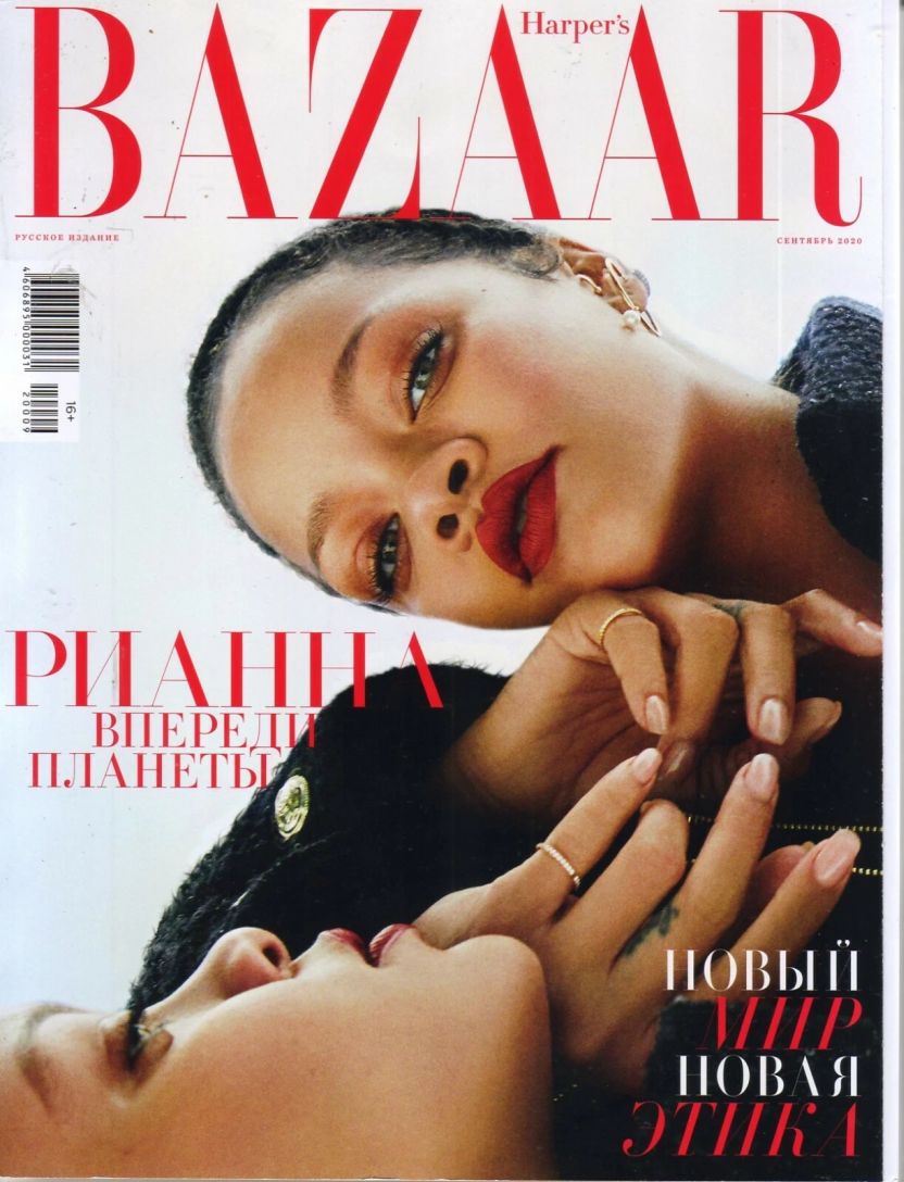 HARPERS BAZAAR RUSSIA magazine side cover  September 2020
