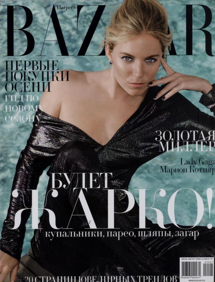 HARPERS BAZAAR RUSSIA magazine side cover  July/August 2009