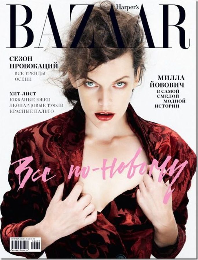 HARPERS BAZAAR RUSSIA magazine side cover  September 2009