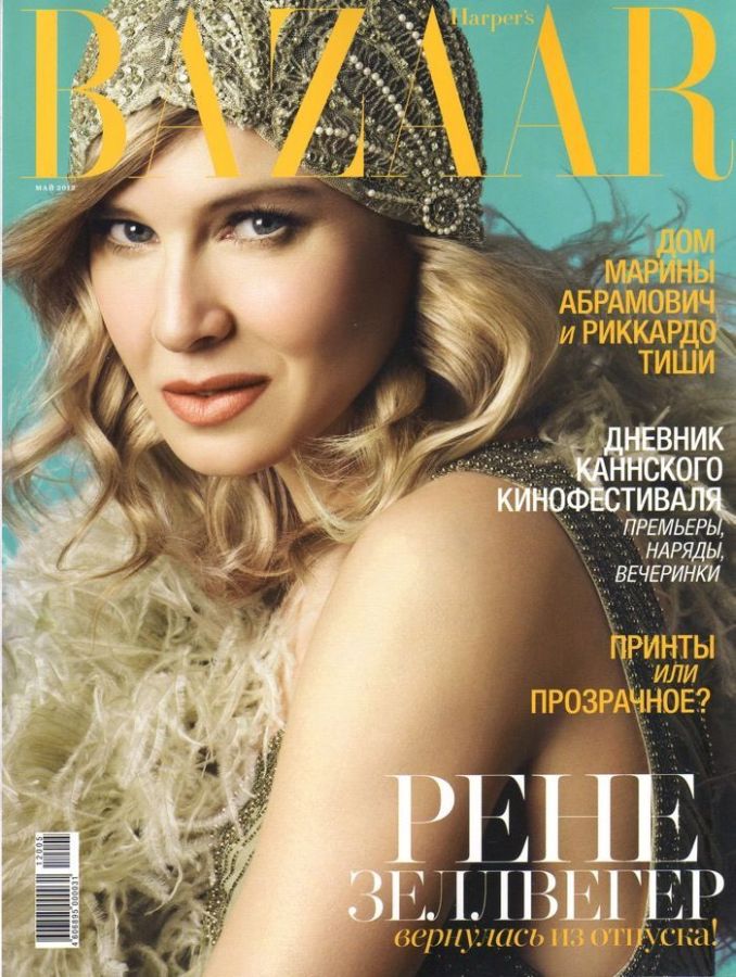 HARPERS BAZAAR RUSSIA magazine side cover  May 2012