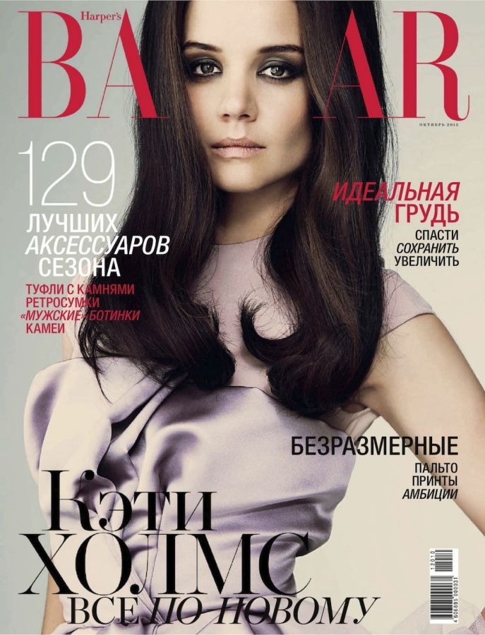 HARPERS BAZAAR RUSSIA magazine side cover  October 2012