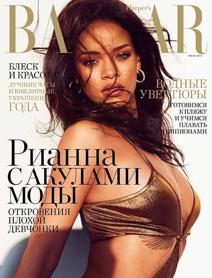 HARPERS BAZAAR RUSSIA magazine side cover  July 2015