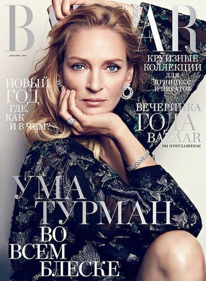 HARPERS BAZAAR RUSSIA magazine side cover  December 2015
