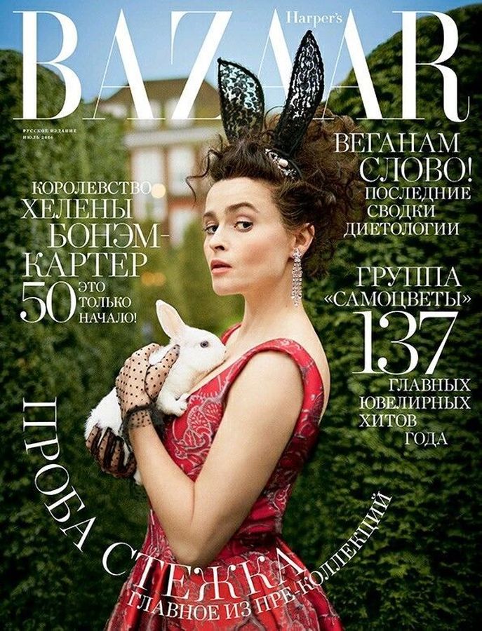HARPERS BAZAAR RUSSIA magazine side cover  July 2016