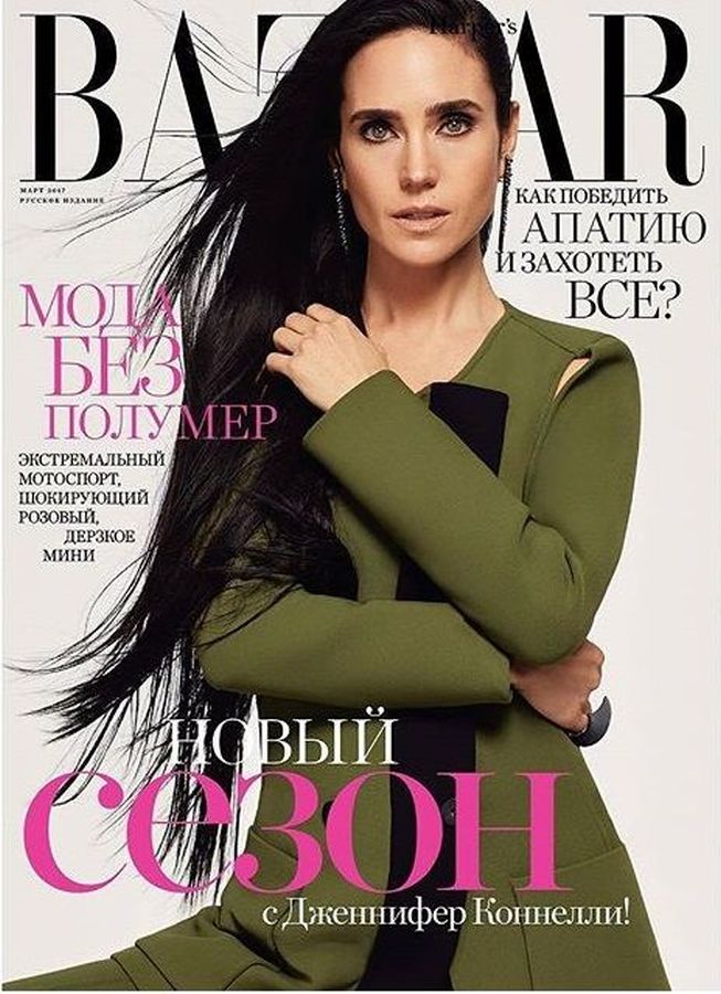 HARPERS BAZAAR RUSSIA magazine side cover  March 2017