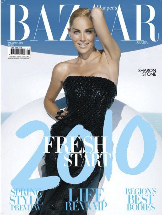 HARPERS BAZAAR SAUDI ARABIA magazine side cover  January 2010