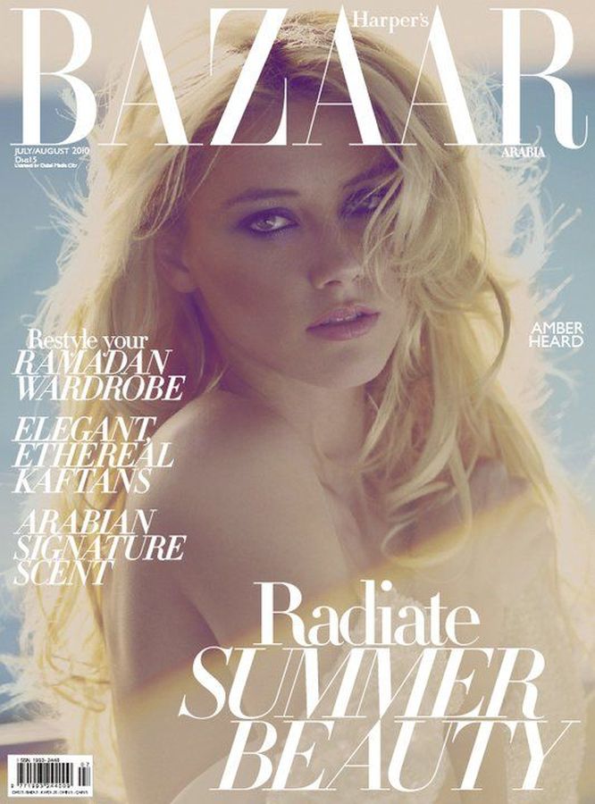 HARPERS BAZAAR SAUDI ARABIA magazine side cover  July/August 2010