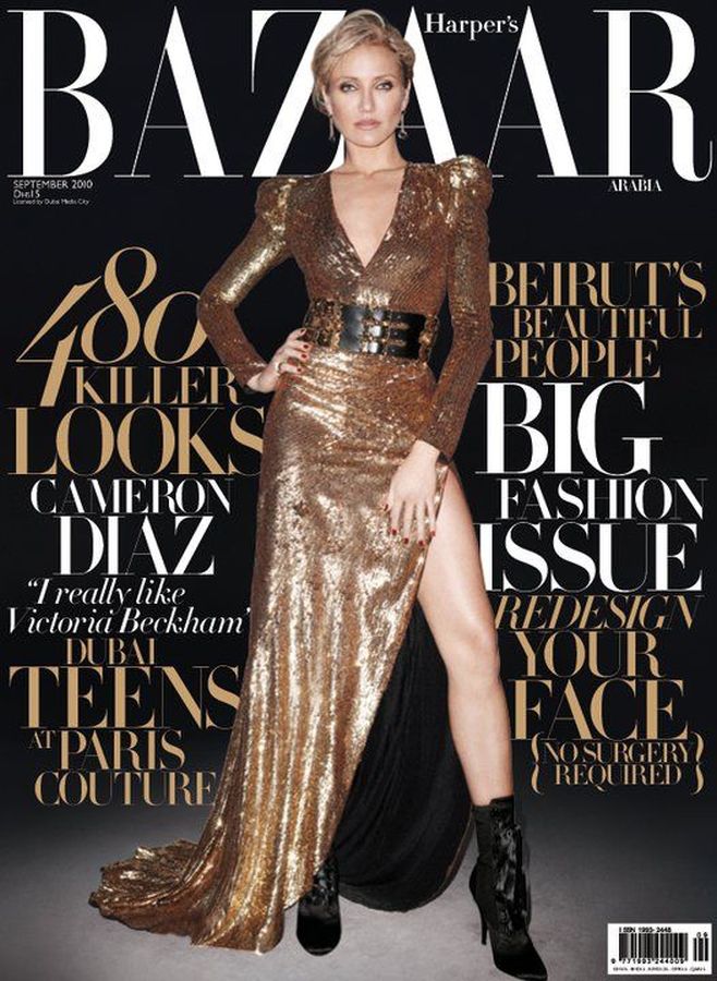 HARPERS BAZAAR SAUDI ARABIA magazine side cover  September 2010