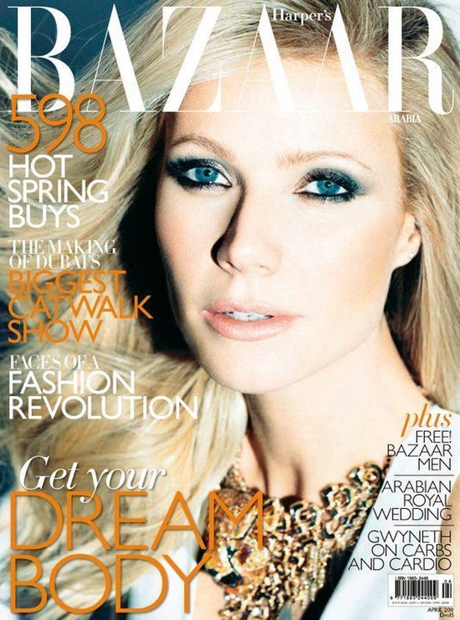 HARPERS BAZAAR SAUDI ARABIA magazine side cover  April 2011