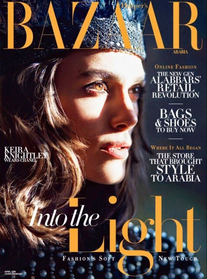 HARPERS BAZAAR SAUDI ARABIA magazine side cover  April 2014