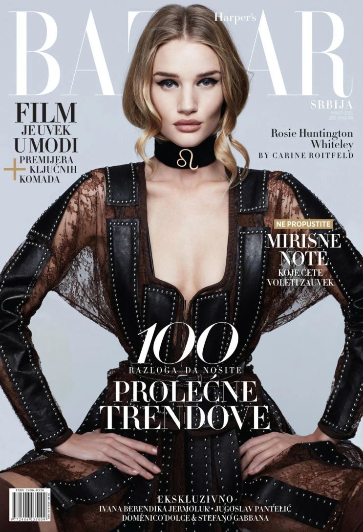 HARPERS BAZAAR SERBIA magazine side cover  March 2015