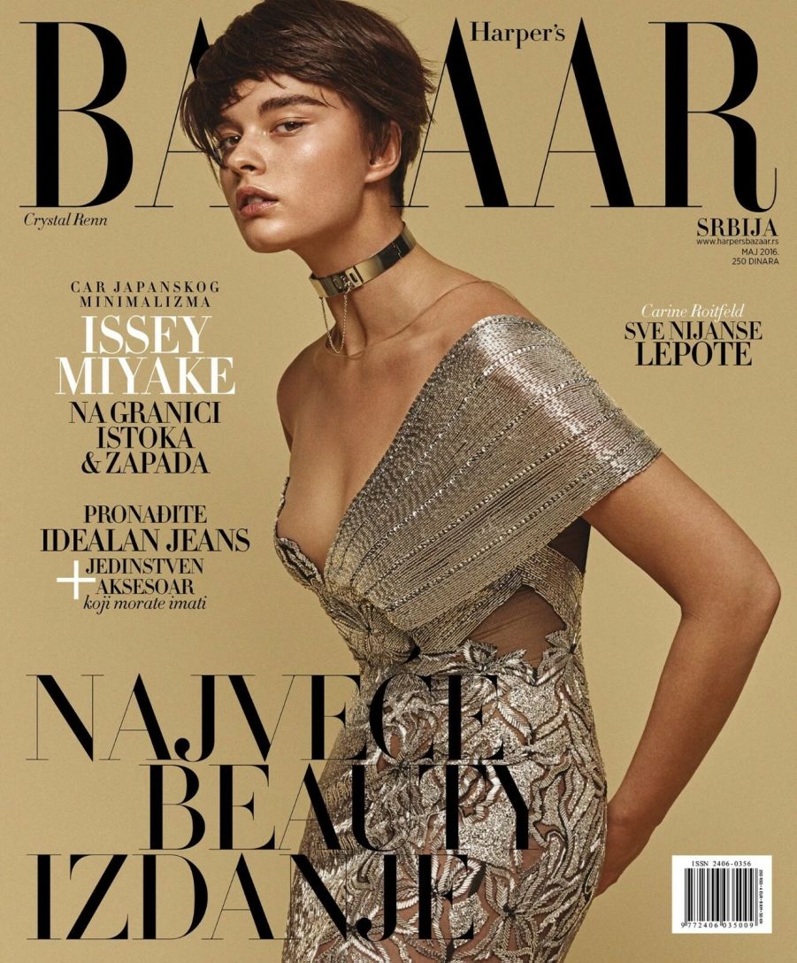 HARPERS BAZAAR SERBIA magazine side cover  May 2016