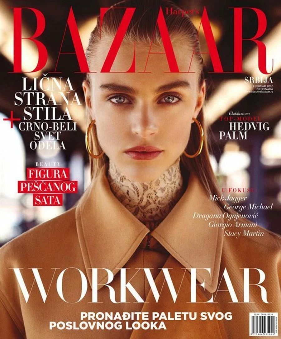 HARPERS BAZAAR SERBIA magazine side cover  February 2017