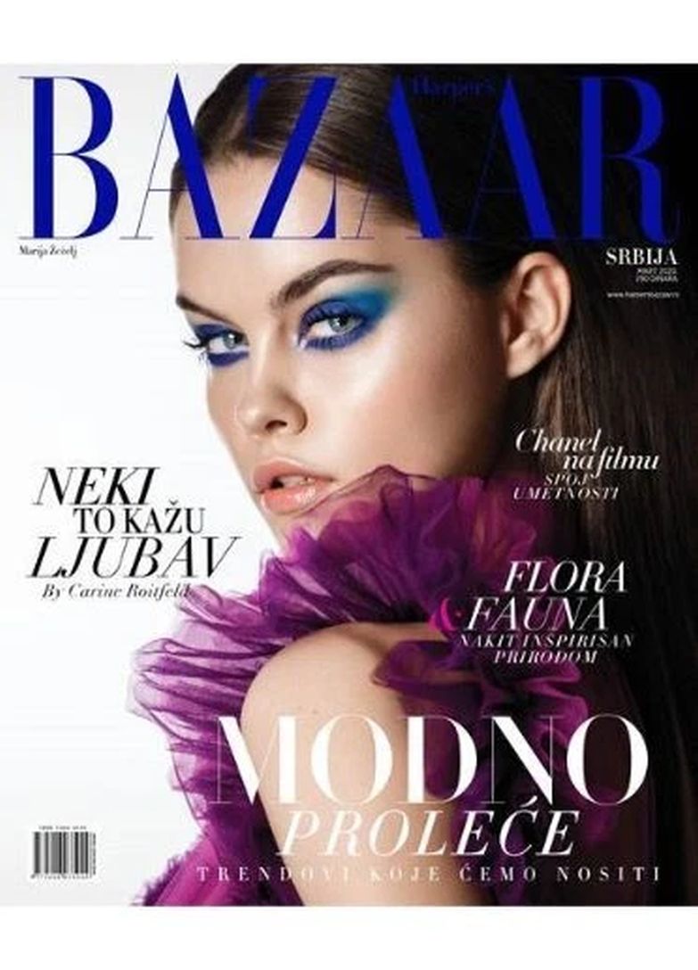 HARPERS BAZAAR SERBIA magazine side cover  March 2020