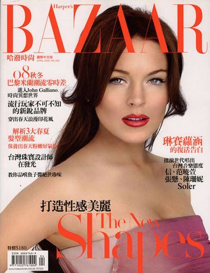 HARPERS BAZAAR TAHITI magazine side cover  April 2009