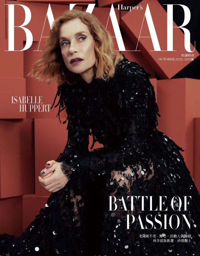 HARPERS BAZAAR TAIWAN magazine side cover  October 2023