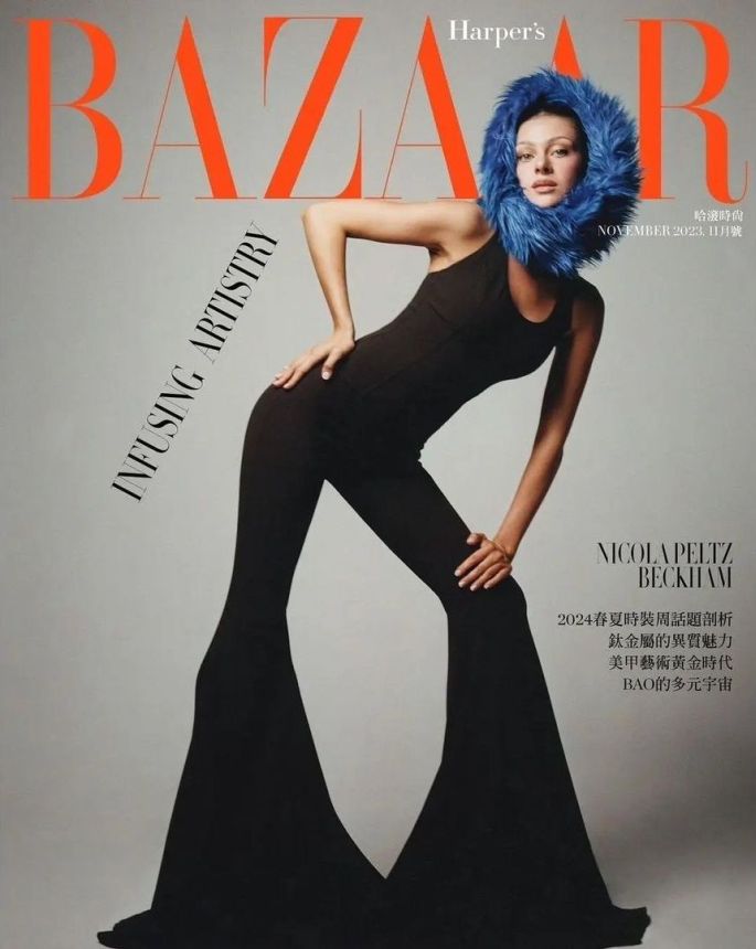 HARPERS BAZAAR TAIWAN magazine side cover  November 2023