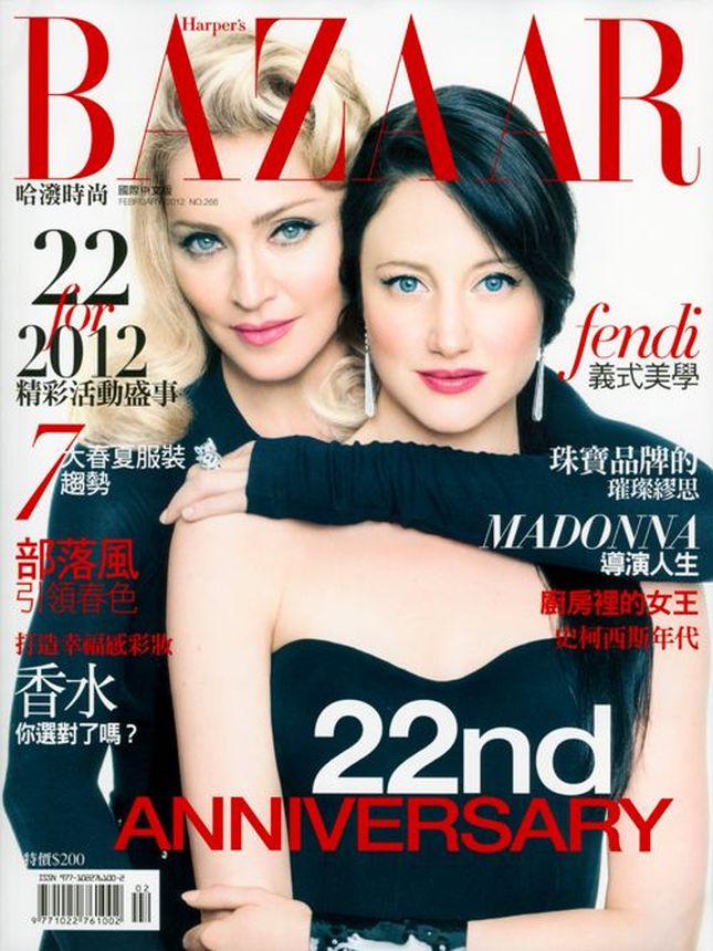 HARPERS BAZAAR TAIWAN magazine side cover  February 2012
