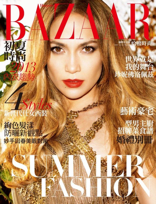 HARPERS BAZAAR TAIWAN magazine side cover  May 2013