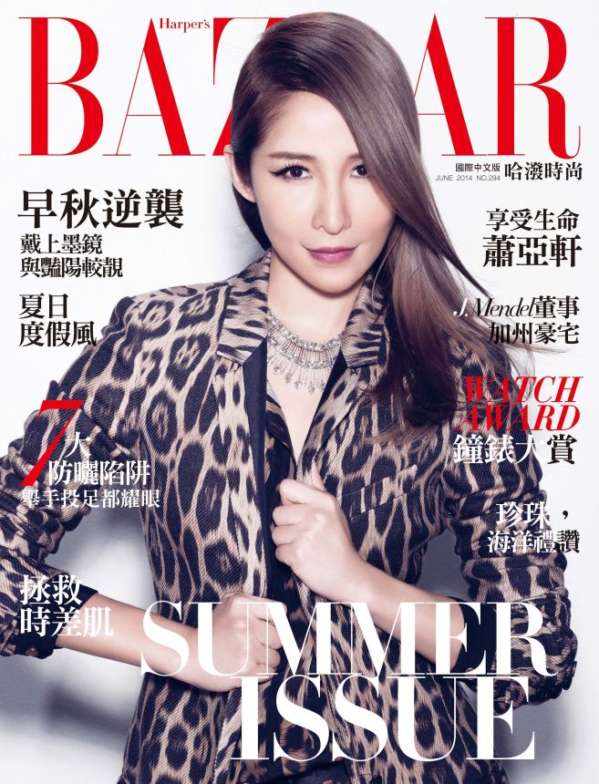 HARPERS BAZAAR TAIWAN magazine side cover  June 2014