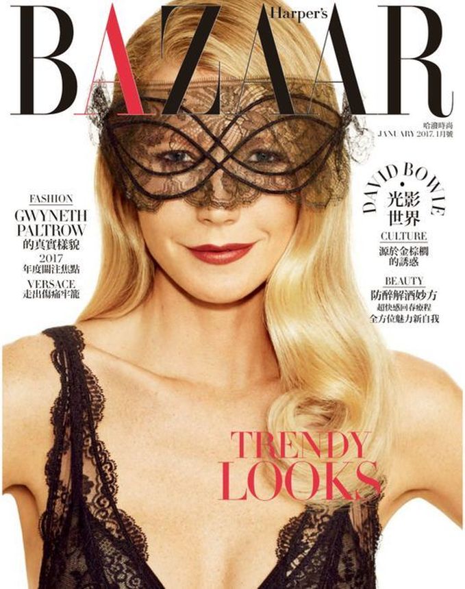 HARPERS BAZAAR TAIWAN magazine side cover  January 2017