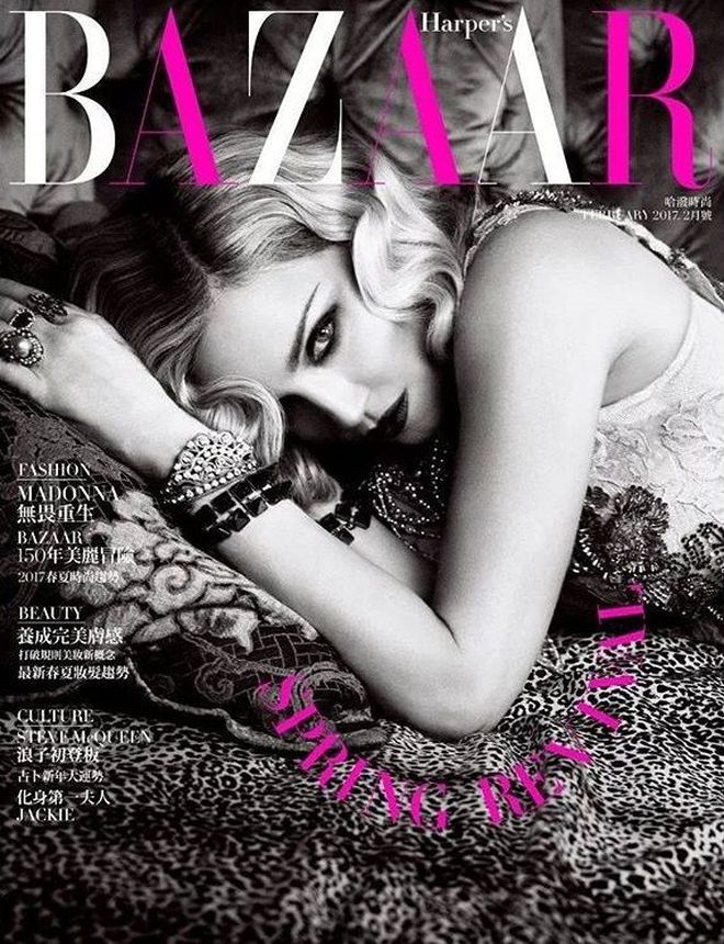 HARPERS BAZAAR TAIWAN magazine side cover  February 2017
