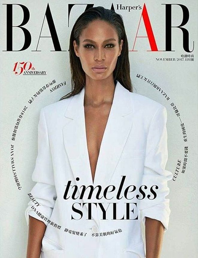 HARPERS BAZAAR TAIWAN magazine side cover  November 2017