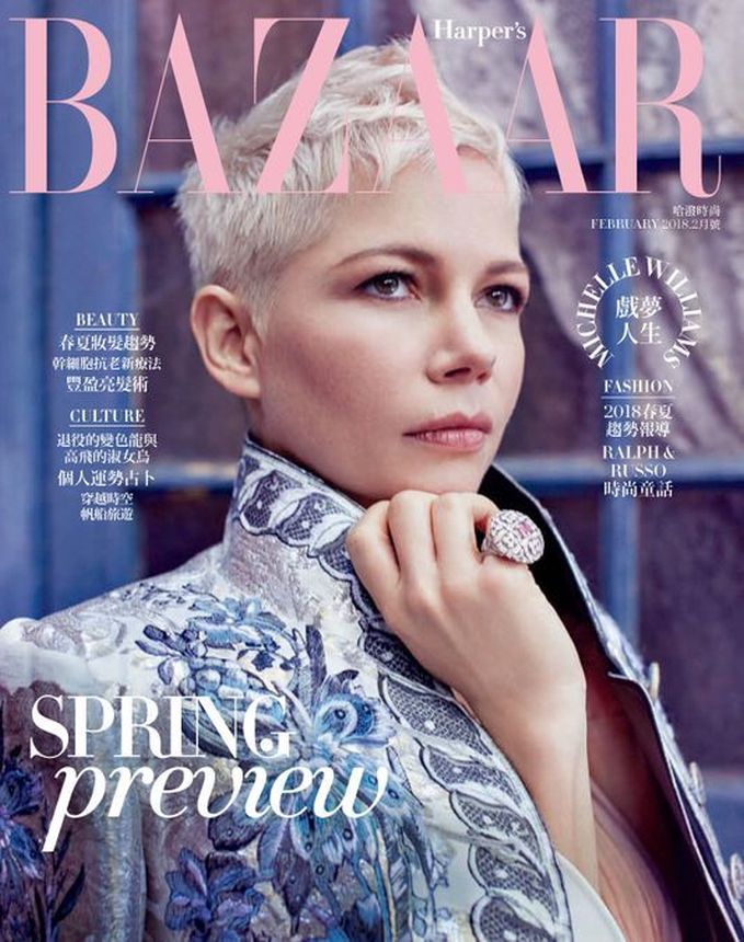 HARPERS BAZAAR TAIWAN magazine side cover  February 2018