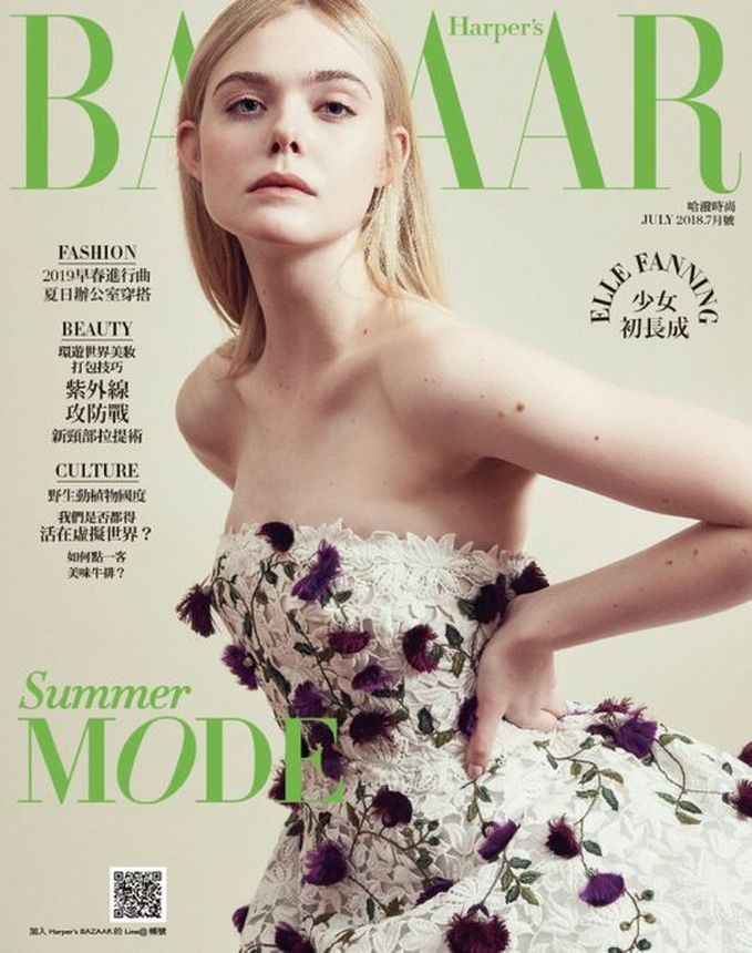 HARPERS BAZAAR TAIWAN magazine side cover  July 2018