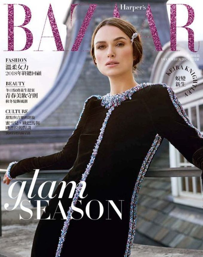 HARPERS BAZAAR TAIWAN magazine side cover  December 2018