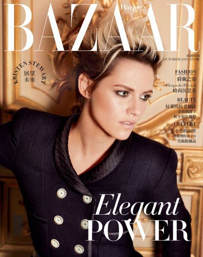 HARPERS BAZAAR TAIWAN magazine side cover  October 2019