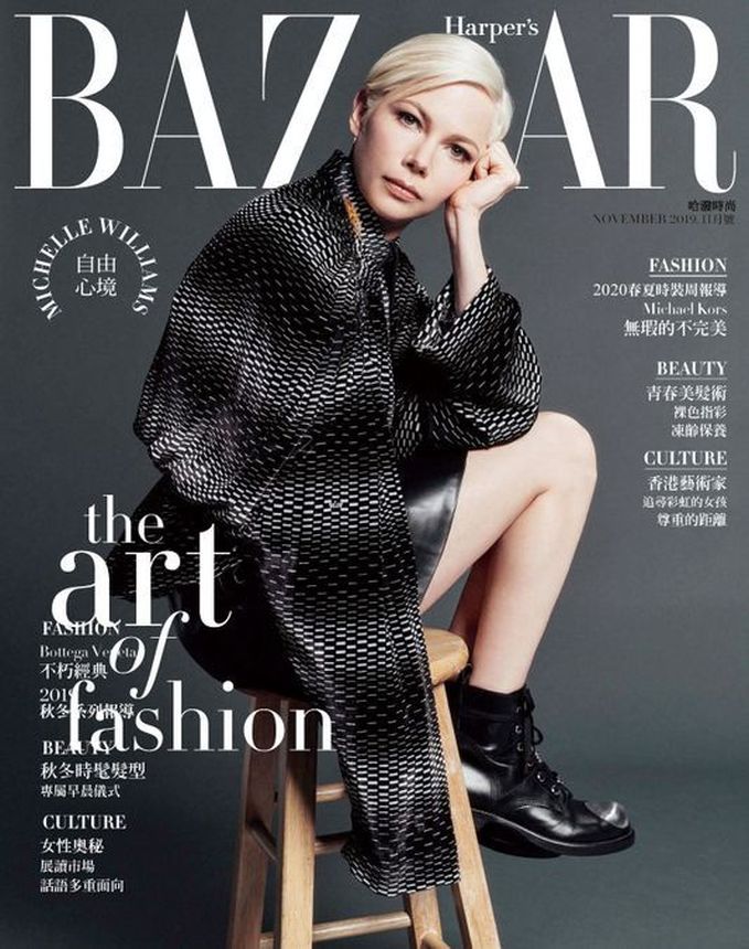 HARPERS BAZAAR TAIWAN magazine side cover  November 2019