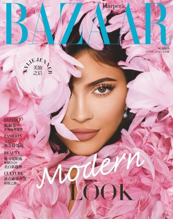 HARPERS BAZAAR TAIWAN magazine side cover  April 2020