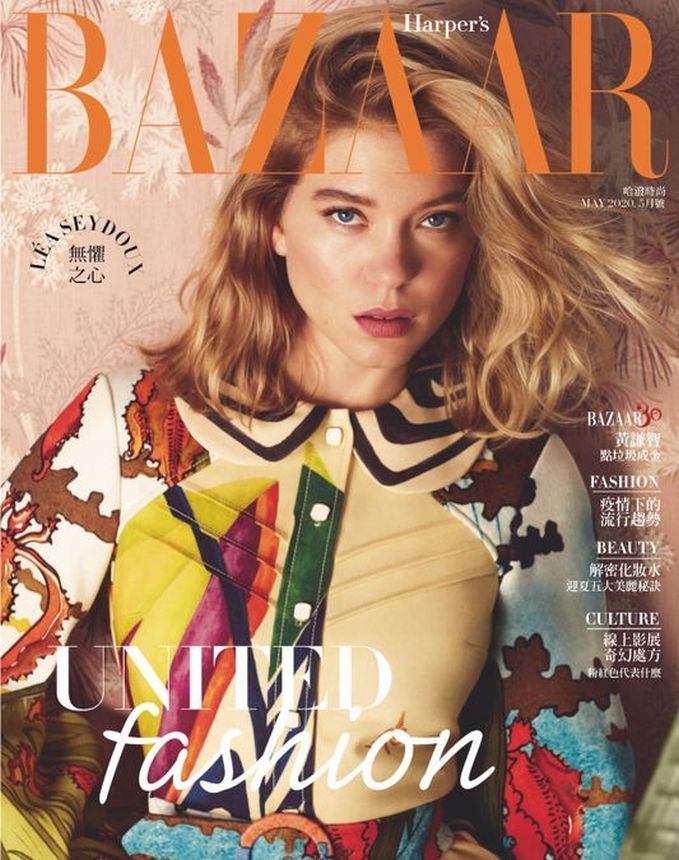 HARPERS BAZAAR TAIWAN magazine side cover  May 2020