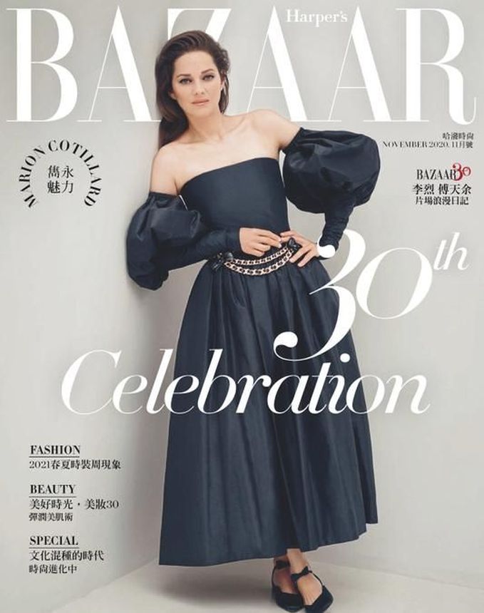 HARPERS BAZAAR TAIWAN magazine side cover  November 2020