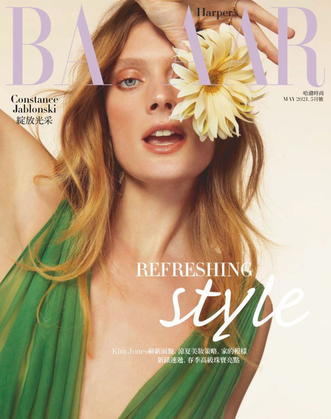 HARPERS BAZAAR TAIWAN magazine side cover  May 2021