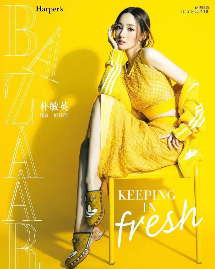 HARPERS BAZAAR TAIWAN magazine side cover  July 2022