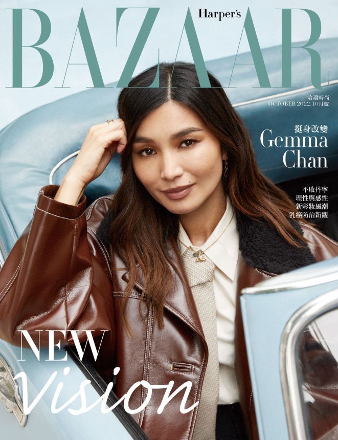 HARPERS BAZAAR TAIWAN magazine side cover  October 2022