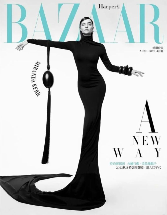 HARPERS BAZAAR TAIWAN magazine side cover  April 2023