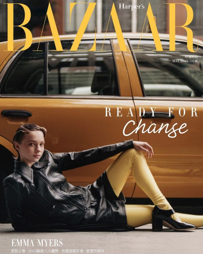 HARPERS BAZAAR TAIWAN magazine side cover  May 2023