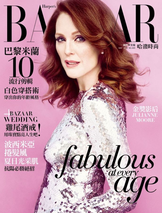 HARPERS BAZAAR TAIWAN magazine side cover  May 2015