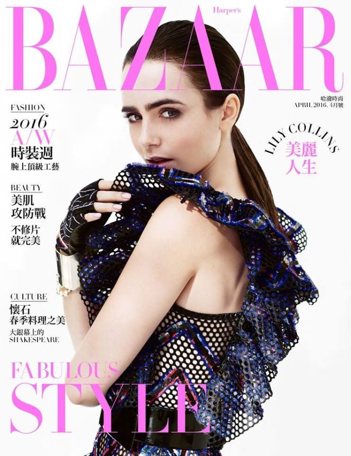 HARPERS BAZAAR TAIWAN magazine side cover  April 2016