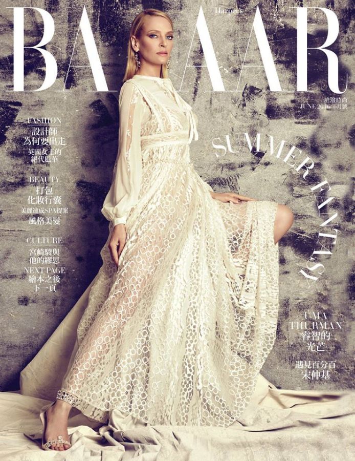 HARPERS BAZAAR TAIWAN magazine side cover  June 2016