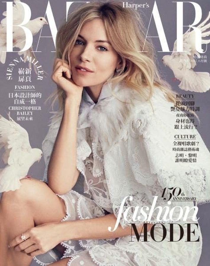 HARPERS BAZAAR TAIWAN magazine side cover  June 2017