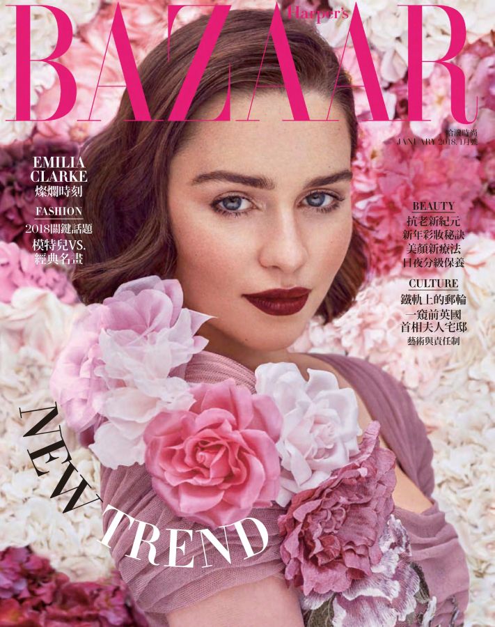HARPERS BAZAAR TAIWAN magazine side cover  January 2018