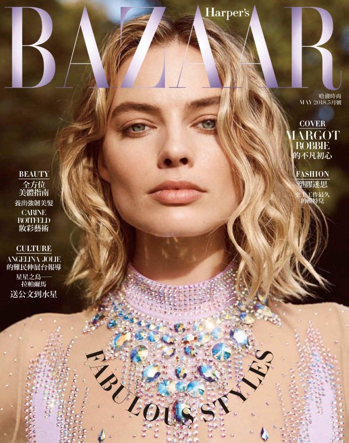 HARPERS BAZAAR TAIWAN magazine side cover  May 2018