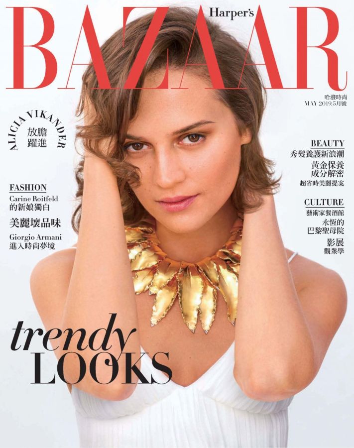 HARPERS BAZAAR TAIWAN magazine side cover  May 2019
