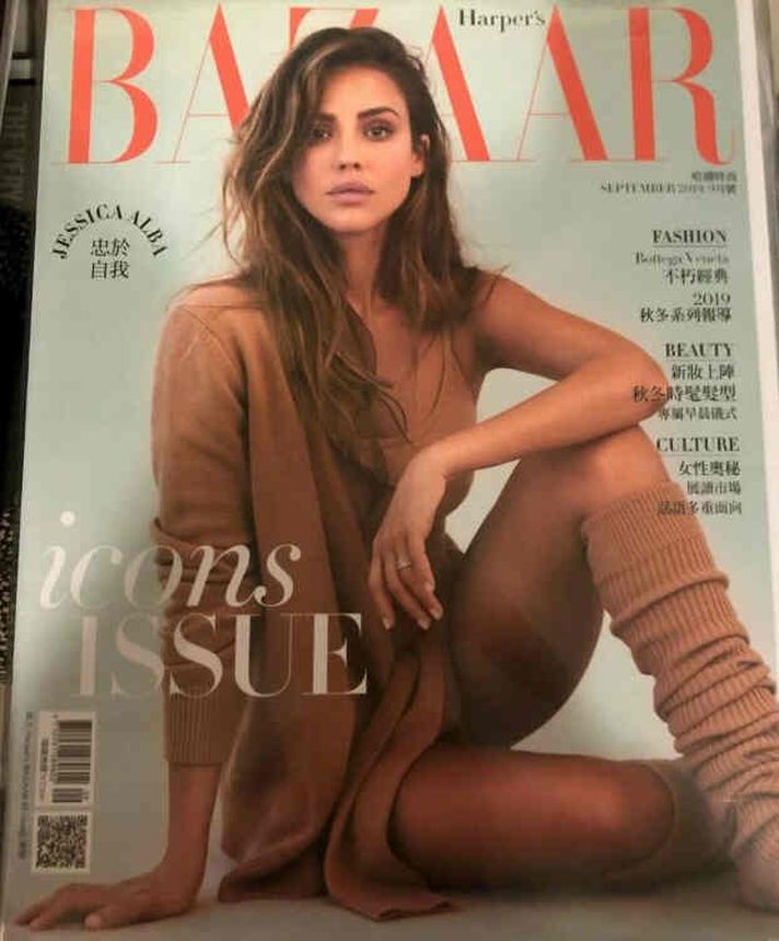 HARPERS BAZAAR TAIWAN magazine side cover  September 2019